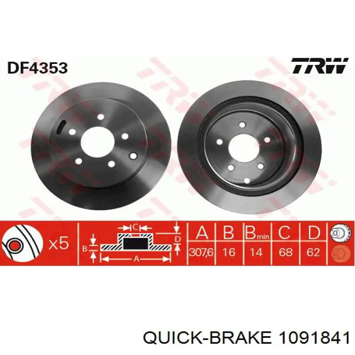 1091841 Quick Brake Комплект пружинок крепления дисковых передних колодок