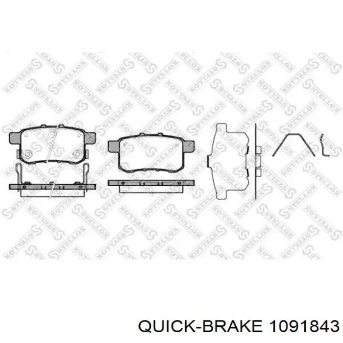Комплект пружинок крепления дисковых колодок задних Quick Brake 1091843 цена, от 6.37 USD
