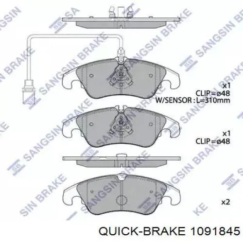 Комплект пружинок крепления передних дисковых колодок Quick Brake 1091845