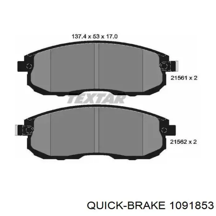 Купить 1091853 Quick Brake Пружинная защелка суппорта