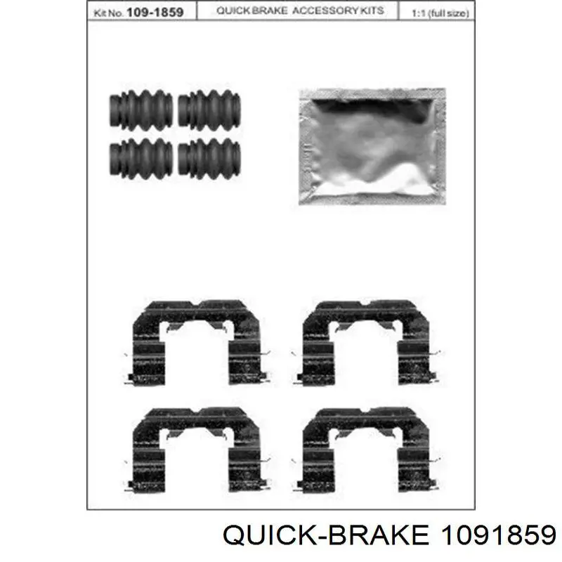 1091859 Quick Brake