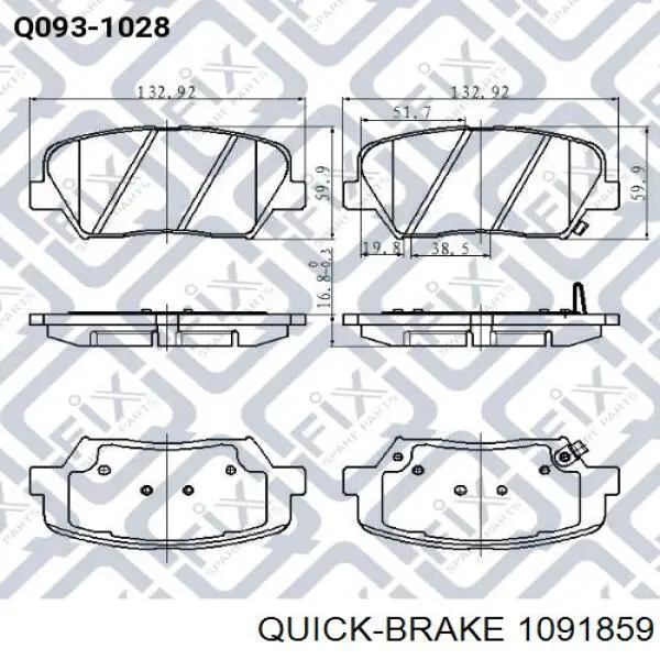 Купить 1091859 Quick Brake Комплект пружинок крепления дисковых колодок передних