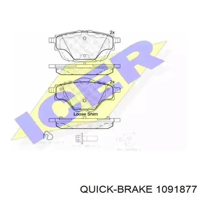  Quick Brake 1091877 цена, от 5.23 USD