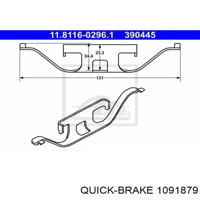  Quick Brake 1091879