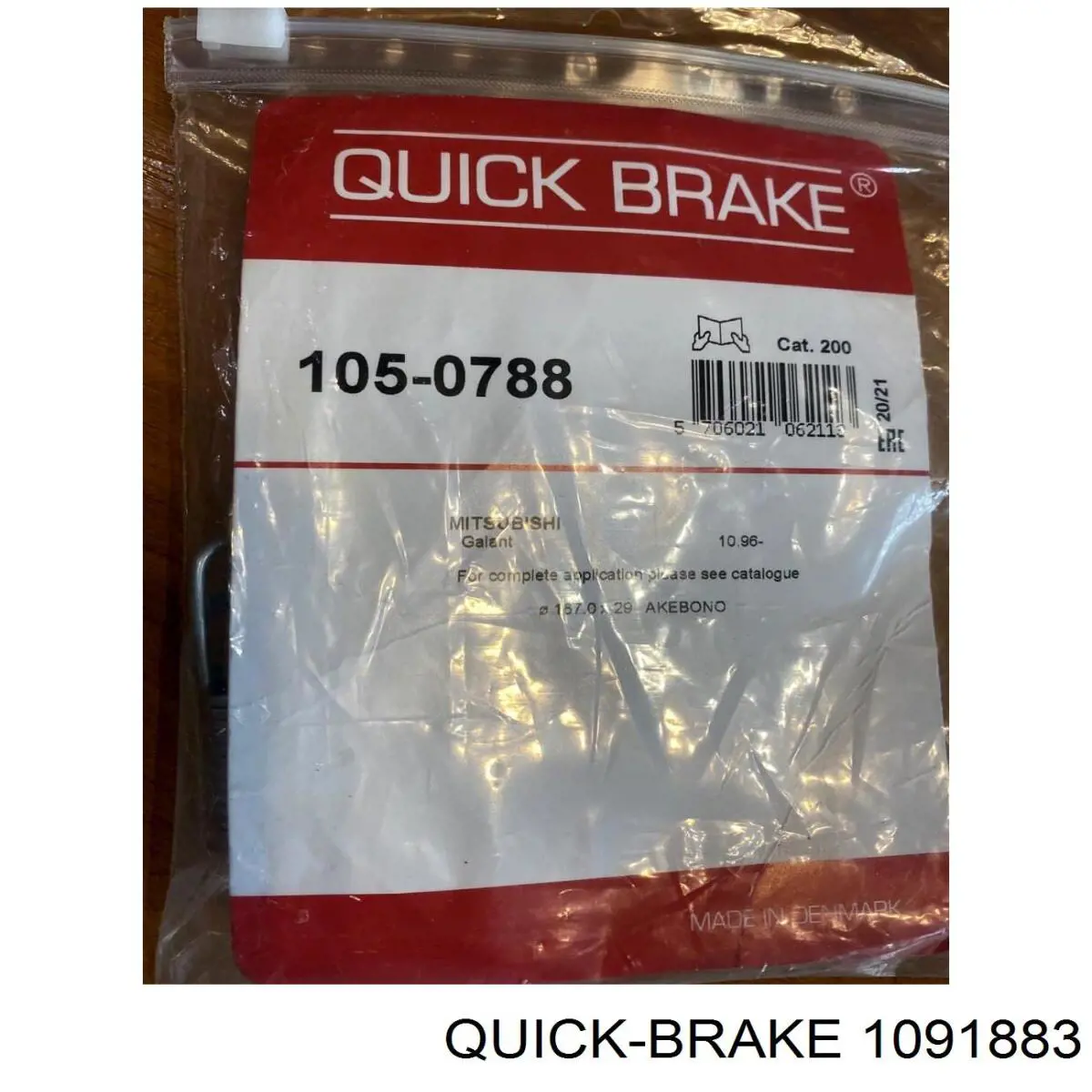 1091883 Quick Brake ремкомплект тормозных колодок