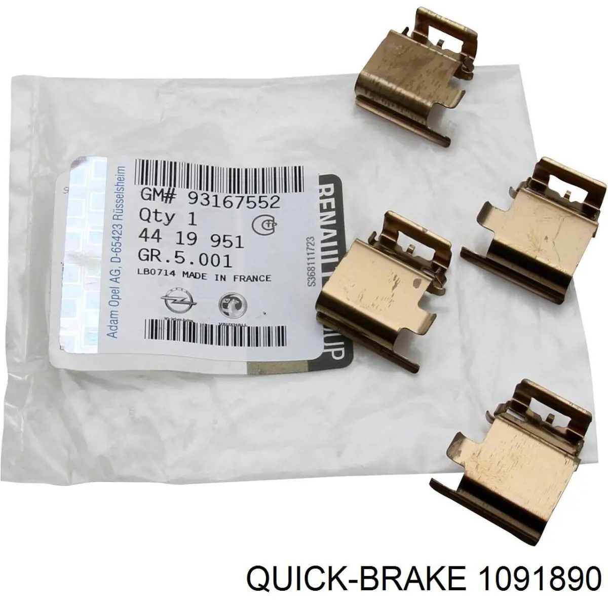 Купить 1091890 Quick Brake Комплект пружинок крепления дисковых колодок задних