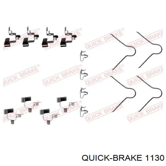 1091130 Quick Brake 