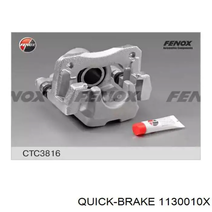 113-0010X Quick Brake ремкомплект суппорта тормозного заднего