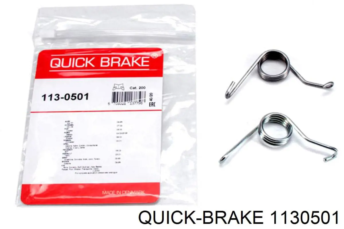 Пружинная защелка суппорта Quick Brake 1130501 цена, от 4.50 USD
