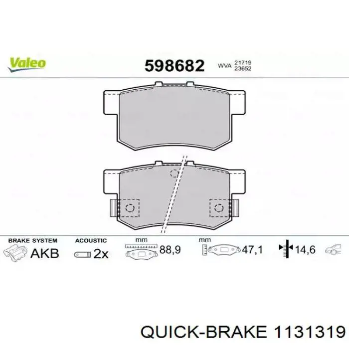 Ремкомплект переднего суппорта 1131319 Quick Brake