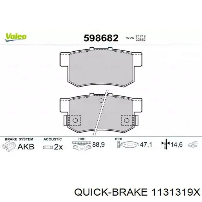 Купить 1131319X Quick Brake Ремкомплект переднего суппорта