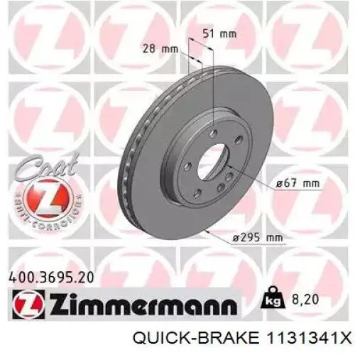 Ремкомплект тормозной системы Quick Brake 1131341X цена, от 6.59 USD