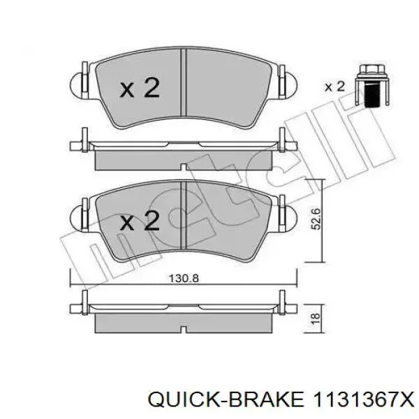 Ремкомплект тормозной системы Quick Brake 1131367X цена, от 7.43 USD
