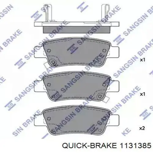 1131385 Quick Brake Колодки тормозные дисковые комплект