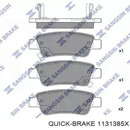 Ремкомплект суппортов Quick Brake 1131385X цена, от 4.63 USD