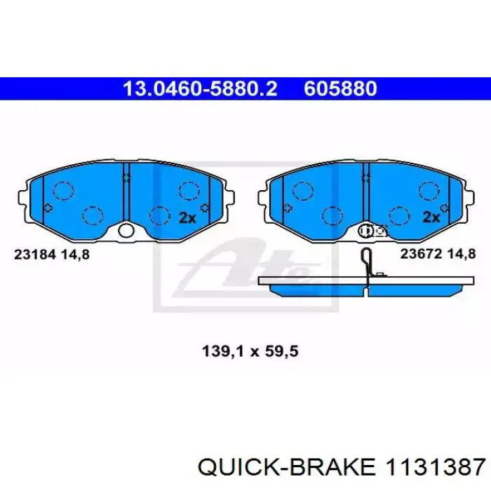 Ремкомплект суппорта тормозного переднего QUICK BRAKE 1131387