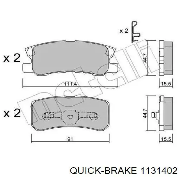 Направляющая суппорта заднего Quick Brake 1131402 цена, от 128.84 UAH