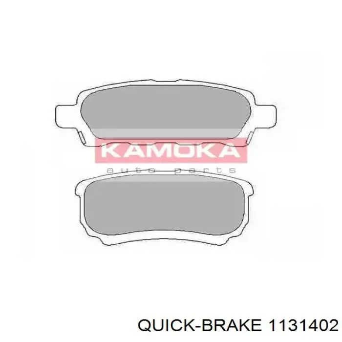 Направляющая суппорта заднего 1131402 Quick Brake