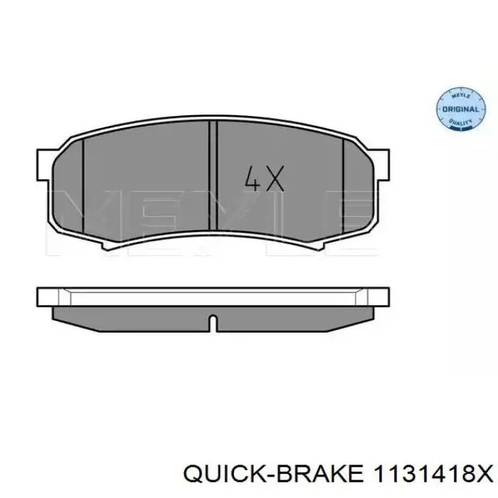 Купить 1131418X Quick Brake Направляющая суппорта заднего