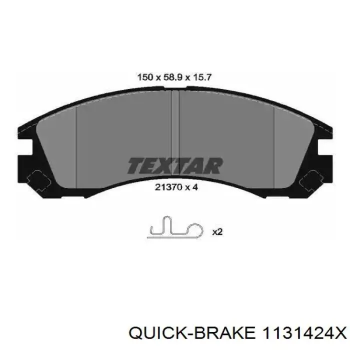 Ремкомплект переднего суппорта 1131424X Quick Brake