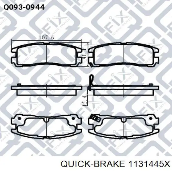 Ремкомплект суппортов Quick Brake 1131445X цена, от 5.34 USD
