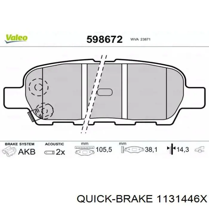 Направляющая суппорта заднего верхняя Quick Brake 1131446X цена, от 4.75 USD