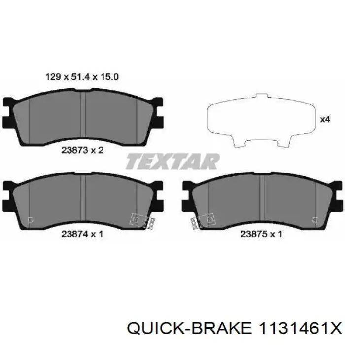 Купить 1131461X Quick Brake Втулка направляющая тормозного суппорта