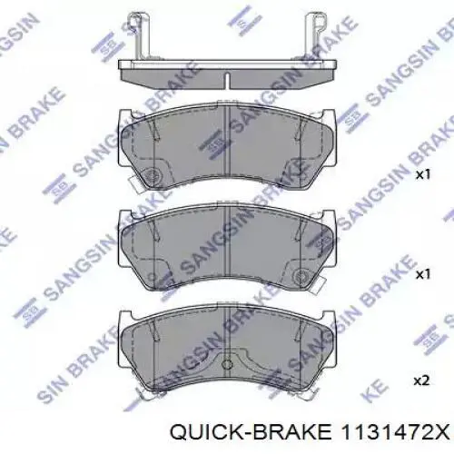 1131472X Quick Brake