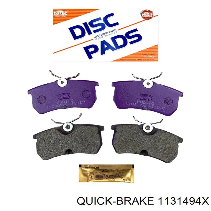 Направляющая суппортов Quick Brake 1131494X