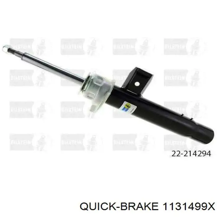 Ремкомплект тормозной системы Quick Brake 1131499X цена, от 7.12 USD