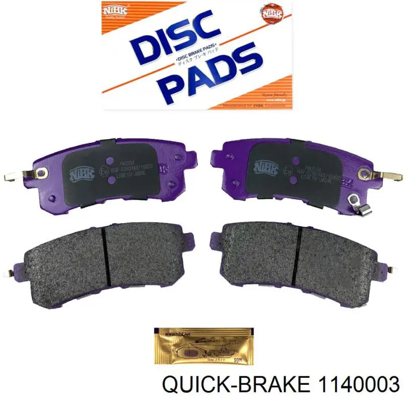 Ремкомплект тормозного суппорта переднего Quick Brake 1140003