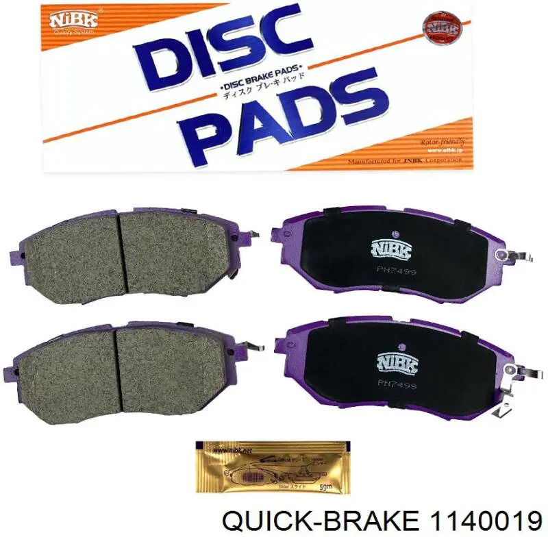 Ремкомплект заднего суппорта Quick Brake 1140019