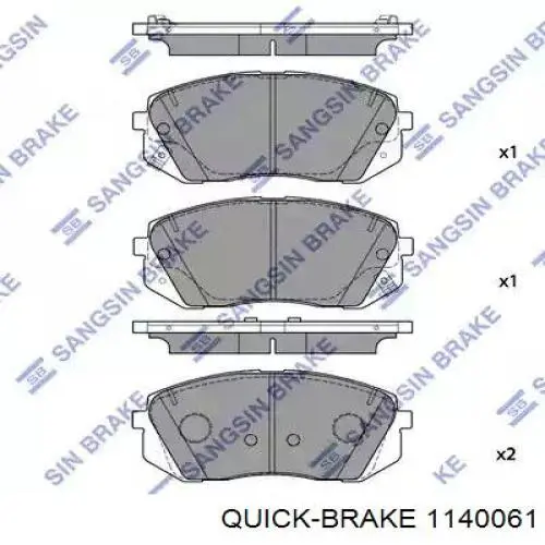 Купить 1140061 Quick Brake Ремкомплект суппорта тормозного, заднего