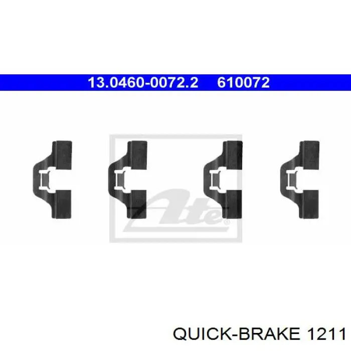 1211 Quick Brake колодки тормозные задние дисковые