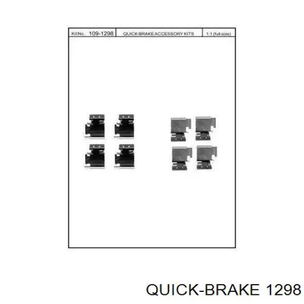1298 Quick Brake комплект пружинок крепления дисковых колодок задних