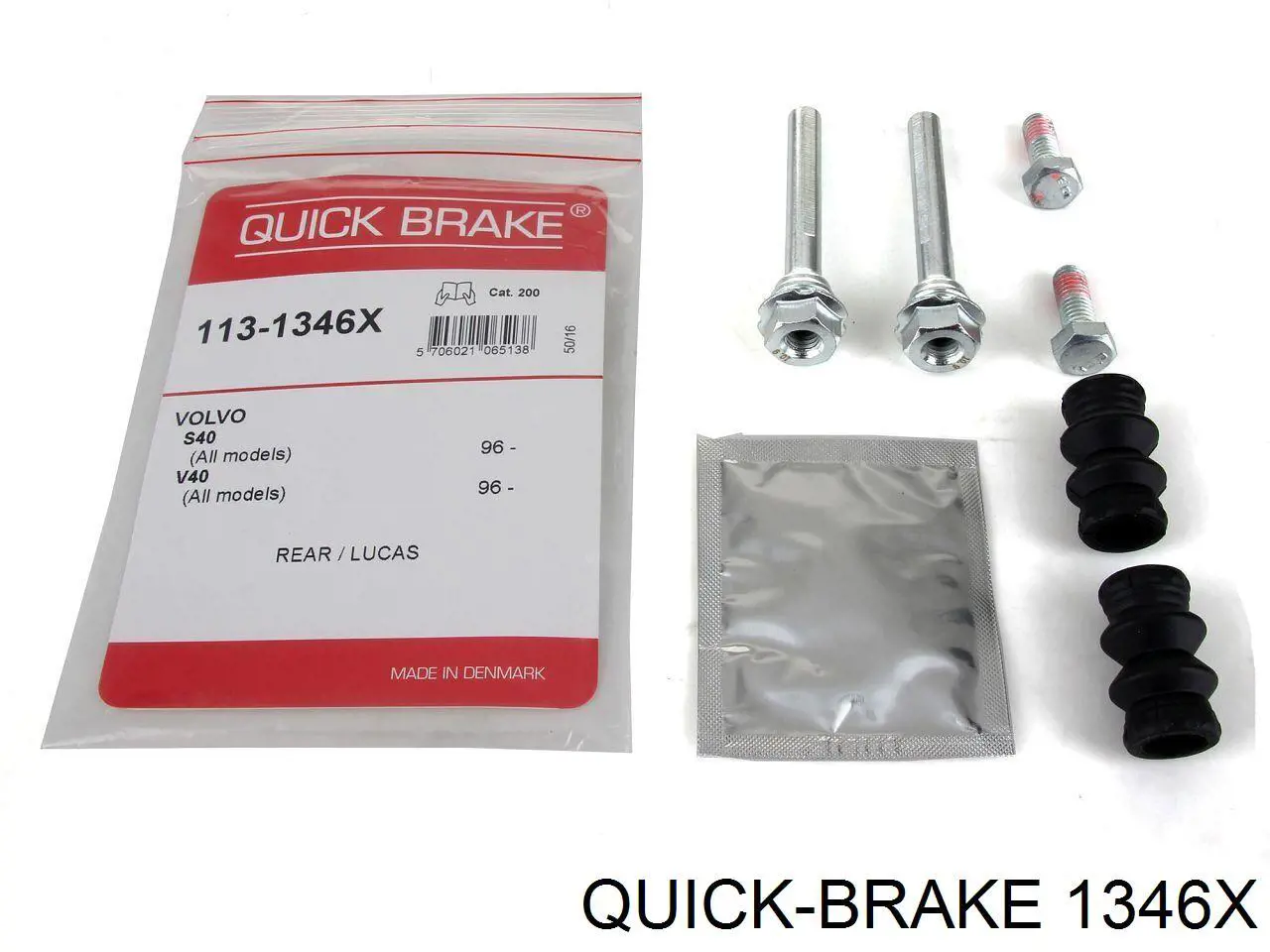 1346X Quick Brake ремкомплект суппорта тормозного заднего