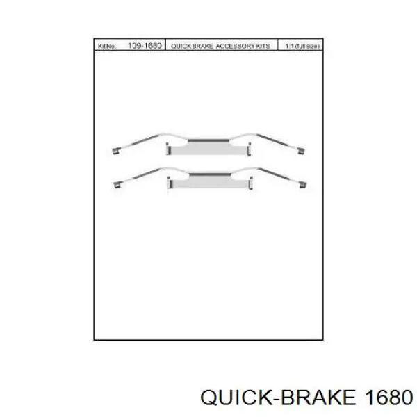 Пружинная защелка суппорта 1680 Quick Brake