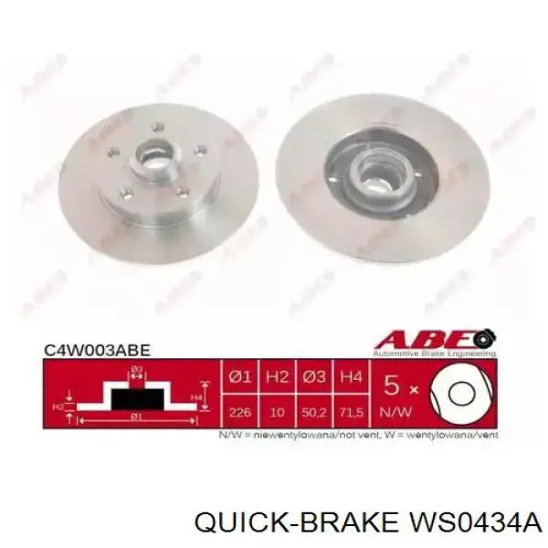 WS0434A Quick Brake