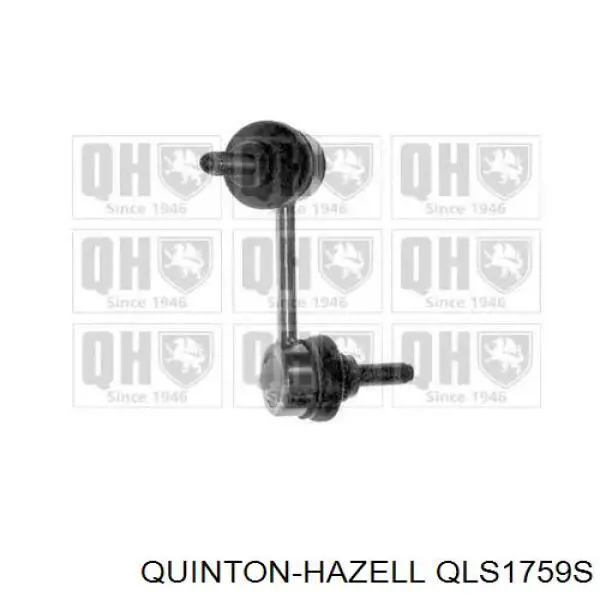 QLS1759S QUINTON HAZELL стойка стабилизатора заднего левая