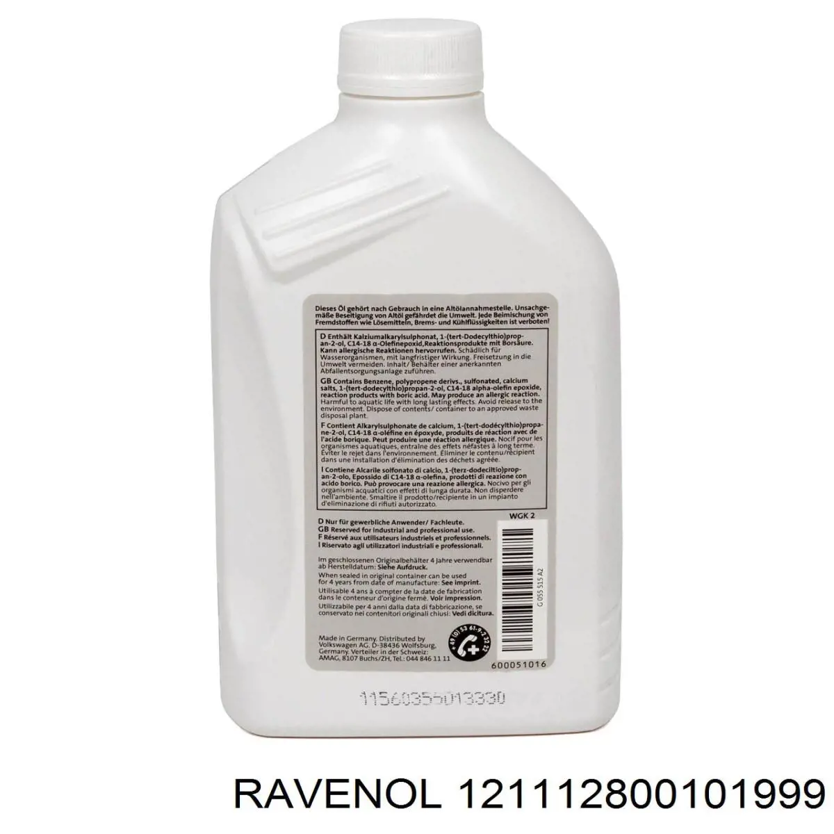 Масло в коробку Ravenol RAVTF08701L