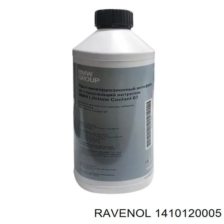 Антифриз концентрат Rymax 908448 цена, от 27.37 USD