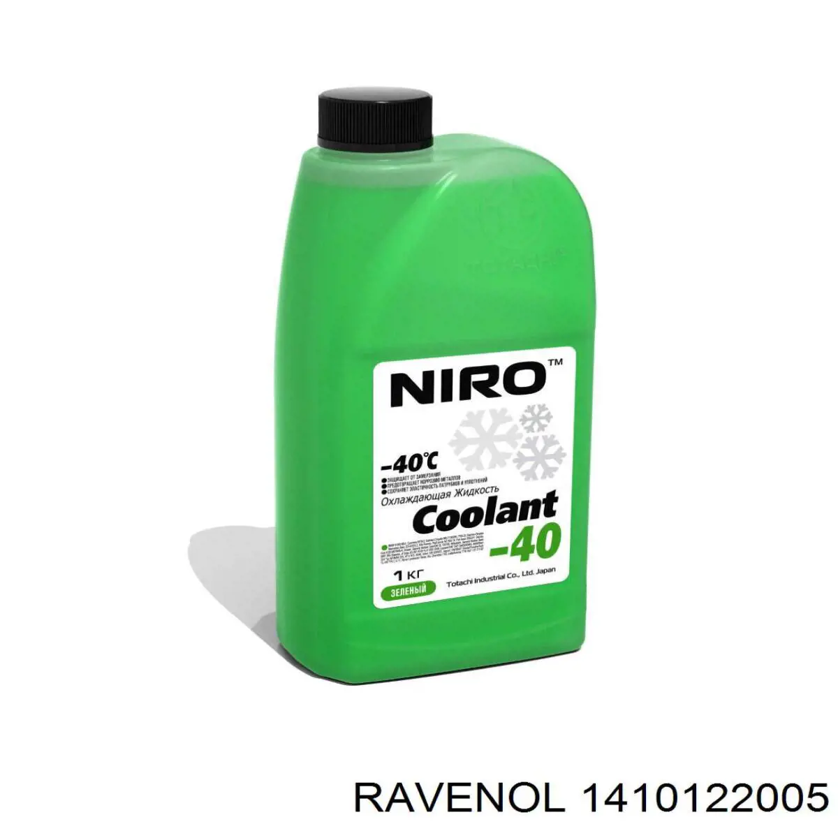 1410122005 Ravenol Охлаждающаяя жидкость