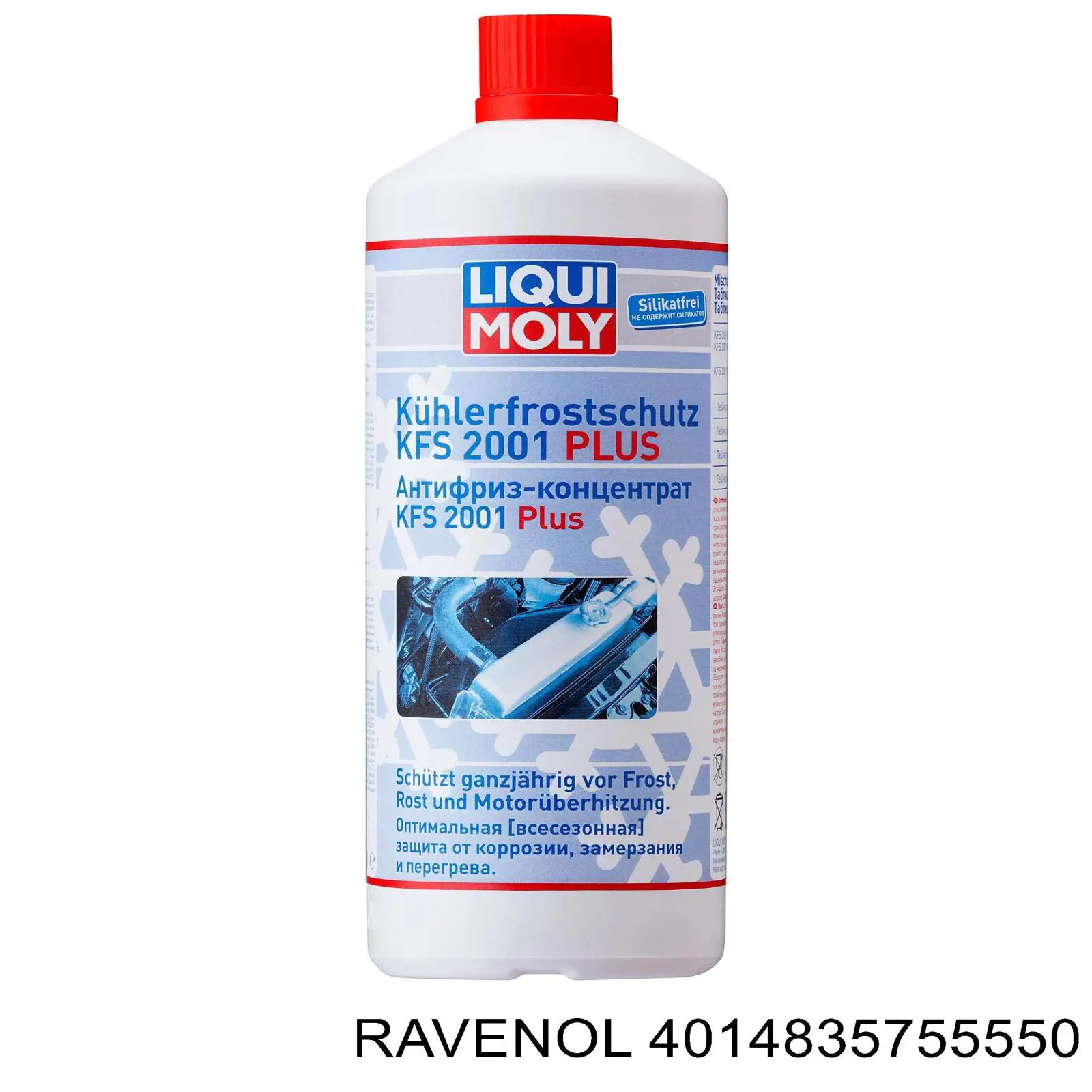 Антифриз 4014835755550 Ravenol