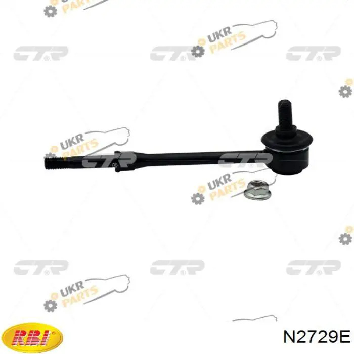 N2729E RBI Тяжка стабилизатора, заднего