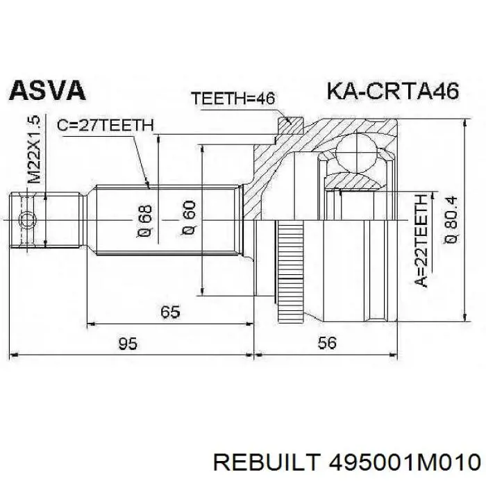 Правая полуось 495001M010 Rebuilt