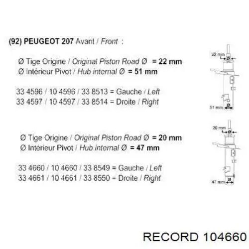 Купить 104660 Record Амортизатор подвески передний левый
