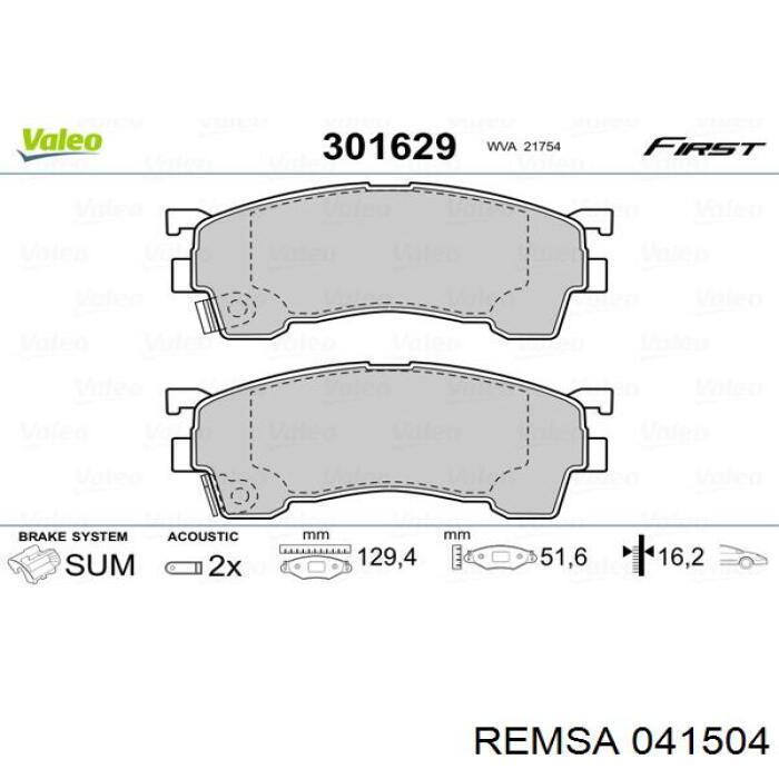041504 Remsa Колодки передние