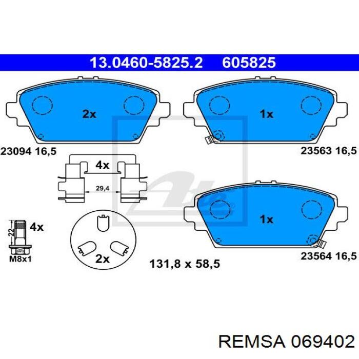 069402 Remsa Колодки передние