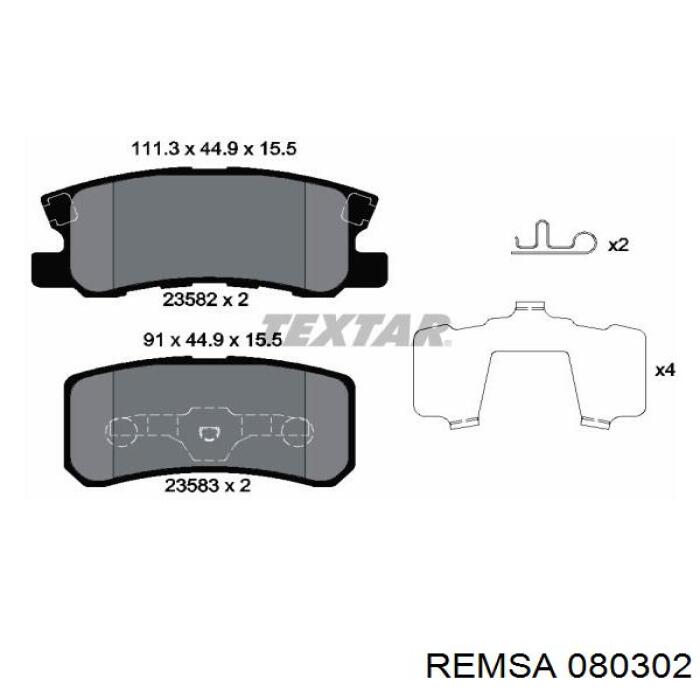 Купить 080302 Remsa Колодки тормозные задние, дисковые
