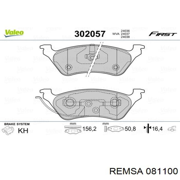 Колодки дисковые  Remsa 081100 цена, от 29.69 USD